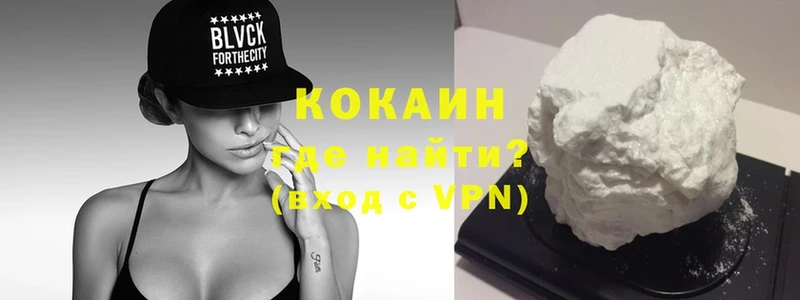 Cocaine Эквадор  Карпинск 