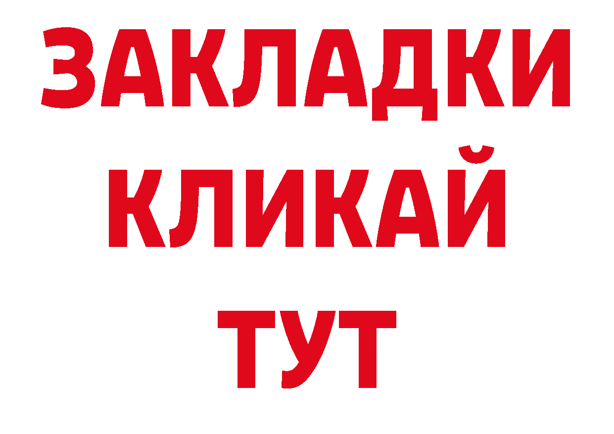 КОКАИН 98% как зайти нарко площадка ОМГ ОМГ Карпинск